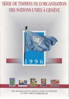 UN - United Nations Geneva 1996 MNH Souvenir Folder - Year Pack - Sonstige & Ohne Zuordnung