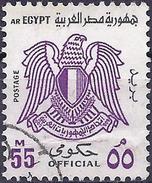 Egypt 1972 - Official : Coat Of Arms ( Mi D95 Y - YT S90 ) - Usados