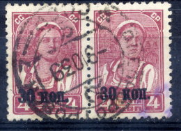 SOVIET UNION 1939 30K. On 4 K. Surcharge Without Watermark, Used Pair.  Michel 698z - Oblitérés