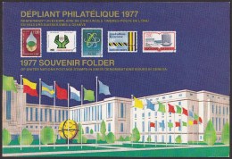 UN - United Nations Geneva 1977 Cancelled Souvenir Folder - Year Pack - Sonstige & Ohne Zuordnung