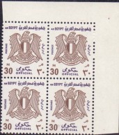 1972 Egypt Official Value 30M Block Of 4 Corner MNH - Dienstzegels