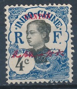 Canton (Bureau Indochinois) YT 52 * - Unused Stamps