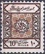 Egypt 1937 - Duty Stamp ( Mi Xxx - YT Xxx ) - Timbre Fiscal - Dienstmarken