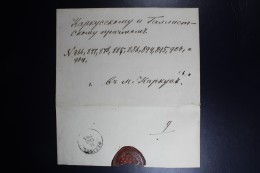 Russia, Livland/Estland Letter  Fellin / Viljandi To Karkus 1865 Waxsealed - ...-1857 Prephilately