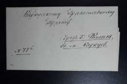 Russia, Livland/Estland Letter  Fellin / Viljandi  1861 Waxsealed - ...-1857 Voorfilatelie