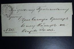 Russia, Livland/Estland Letter  Kvellenstein  Pernau Parnk 1870 Waxsealed - ...-1857 Préphilatélie