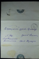 Russia, Livland/Estland Letter Ober Palewskaja To Karkus 1882 Sealed - ...-1857 Vorphilatelie