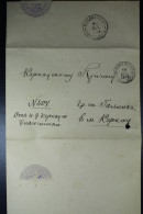 Russia, Livland/Estland Letter Merbau1892 Sealed - ...-1857 Voorfilatelie