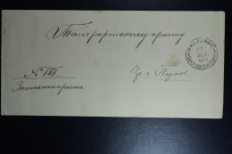 Russia, Livland/Estland Letter Lemzal (Letland) To Pernau Etsland 1894 Sealed - ...-1857 Prefilatelia