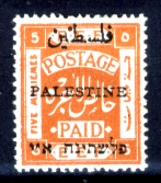 Palestina-0059 - 1920-21: Yvert & Tellier N. 30 (+) LH - Privo Di Difetti Occulti. - Palestine