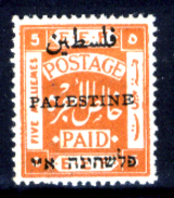 Palestina-0060 - 1920-21: Yvert & Tellier N. 30 (+) LH - Privo Di Difetti Occulti. - Palestina