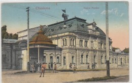 Delcampe - Moldova - Bessarabia - Chisinau - Teatrul Popular - Steag Cu Efigia Regele Ferdinand - Romania - Moldawien (Moldova)