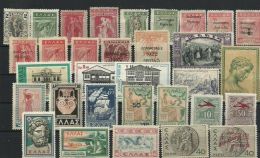 GRECIA - Unused Stamps