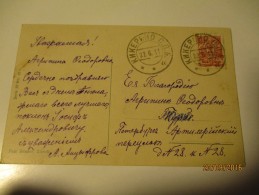 1911 RUSSIA ST. PETERSBURG , KIKERINO KIKERI INGRIA  , OLD POSTCARD , 0 - Brieven En Documenten