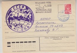 Russia 1980 Polar Ship Ca Murmansk (32263) - Polareshiffe & Eisbrecher