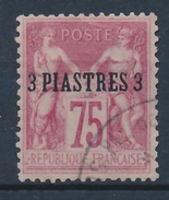 Levant YT 2 Obl - Used Stamps