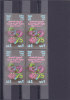 Stamps EGYPT 2012 DIAMOND JUBILEE 75 YEARS OF ART COLLEGE BLOCK OF 4  EG5 LOOK - Nuevos