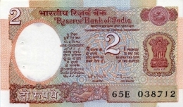 India (RBI) 2 Rupees ND (1976) Plate Letter B UNC Cat No. P-79m / IN257c - Inde