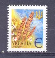 2001. Ukraine, Definitive, Э, Mich. 437AI, Mint/** - Ucraina
