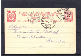 Russie - Carte Postale De 1911 - Entier Postal - Oblitération St Petersbourg - Exp Vers La Belgique - Brussel Bruxelles - Brieven En Documenten