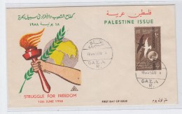 Palestine UAR STRUGGLE FOR FREEDOM FDC GAZA 1958 - Palestine