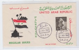 UAR Palestine REGULAR ISSUES FLAG PYRAMIDS GAZA FDC 1960 - Palestina