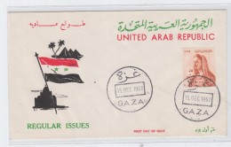 Palestine UAR REGULAR ISSUES GAZA FDC 1960 - Palestine