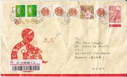 TREES, SEAL, FLOWER, STAMPS ON REGISTERED COVER, 2015, CHINA - Lettres & Documents