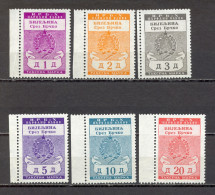 Yugoslavia - Bosnia&Herzegovina - Around 1950, Revenue Stamps 'Bijeljina' / 2 Scans - Andere & Zonder Classificatie