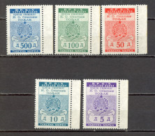 Yugoslavia - Bosnia&Herzegovina - Around 1950, Revenue Stamps ´Poljak´ / 2 Scans - Sonstige & Ohne Zuordnung