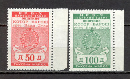 Yugoslavia - Bosnia&Herzegovina - Around 1950, Revenue Stamps ´Kotor Varos´ / 2 Scans - Otros & Sin Clasificación