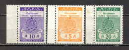 Yugoslavia - Bosnia&Herzegovina - Around 1950, Revenue Stamps ´Novi Travnik´ / 2 Scans - Other & Unclassified