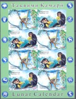 2016. Tajikistan, Lunar Calendar, The Year Of Monkey, Sheetlet IMPERFORATED, Mint/** - Tajikistan