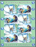 2016. Tajikistan, Lunar Calendar, The Year Of Monkey, Sheetlet IMPERFORATED, Mint/** - Tadjikistan
