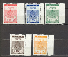 Yugoslavia - Bosnia&Herzegovina - Around 1950, Revenue Stamps ´Srbac´ / 2 Scans - Andere & Zonder Classificatie