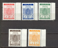 Yugoslavia - Bosnia&Herzegovina - Around 1950, Revenue Stamps ´Srbac´ / 2 Scans - Other & Unclassified