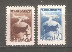 Sellos Nº A-100/1 Rusia - Unused Stamps