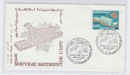 Algeria UPU NEW HEADQUARTERS FDC 1970 - UPU (Unión Postal Universal)