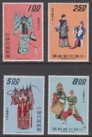 CHINA, TAIWAN - 1970 Operas.  Scott 1655-58. MNH - Unused Stamps