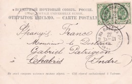 Russie - Lettre, Carte, Document - Covers & Documents