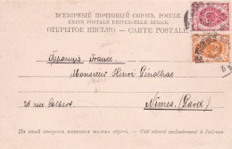 Russie - Lettre, Carte, Document - Covers & Documents