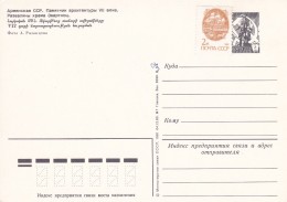 Russie - Lettre, Carte, Document - Sin Clasificación