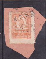 #193  FRAG, REVENUE STAMP, 50 BANI, ROMANIA. - Steuermarken