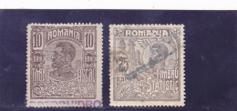 #193 REVENUE STAMP, 10 BANI, 25 BANI, KING FERDINAND, TWO STAMPS , ROMANIA. - Fiscaux