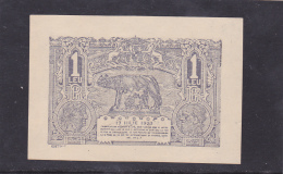 #193 BANKNOTES, ROMANIE -  ROMANIA, 1 LEU, 1920, ROMANIAN NATIONAL BANK - Romania