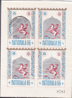 # 193 REVENUE STAMPS, NATIONAL EXPOSITION 66, MINISHEET, UNPERFORATED, ROMANIA. - Steuermarken