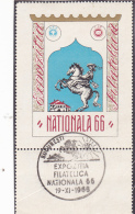 # 193  REVENUE STAMP, NATIONALPHILATELY EXPOSITION 66, MINT, ROMANIA. - Fiscale Zegels