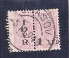 # 193  REVENUE STAMP,2  LEI,  STAMPS IN PAIR, ROMANIA. - Fiscaux