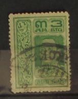 Siam 1912 King Vajiravudh 3 - Siam
