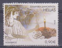 2014 Grecia - Mesi In Folk - Used Stamps